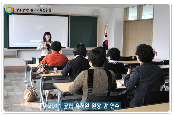 원장연수1 사본.jpg